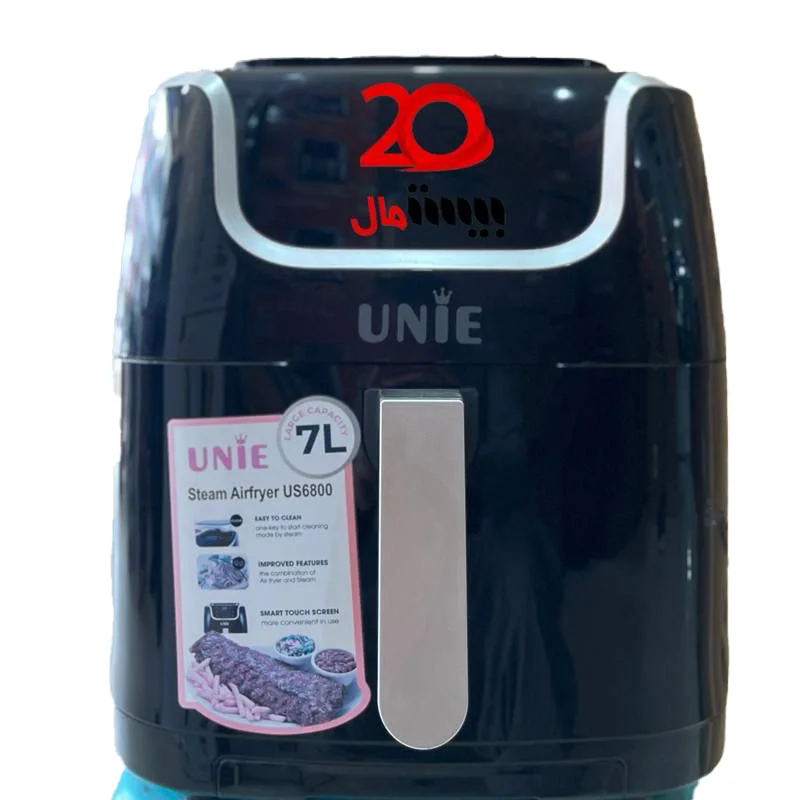 مشخصات سرخ کن بدون روغن یونی ظرفیت 7 لیتری مدل US6800
