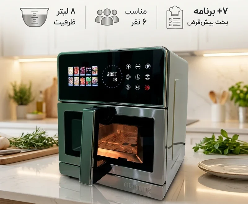 سرخ کن بدون روغن برلین 960b