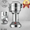 موتور آسیاب نیمه صنعتی روگن مدل RU-2850