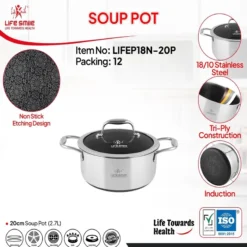 مشخصات قابلمه ۲۰ سانتی لایف اسمایل LIFEP18N-20P
