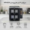 قابلیت های سرخ کن بدون روغن هنریچ مدل 8231